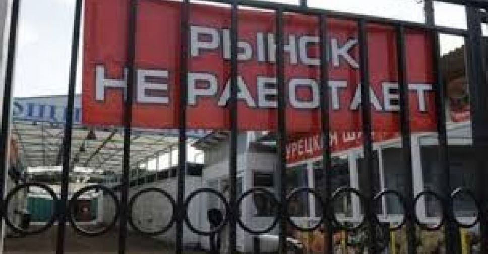 Мне не на что жить: предприниматели Мариуполя вышли на митинг против закрытия рынков (ВИДЕО)