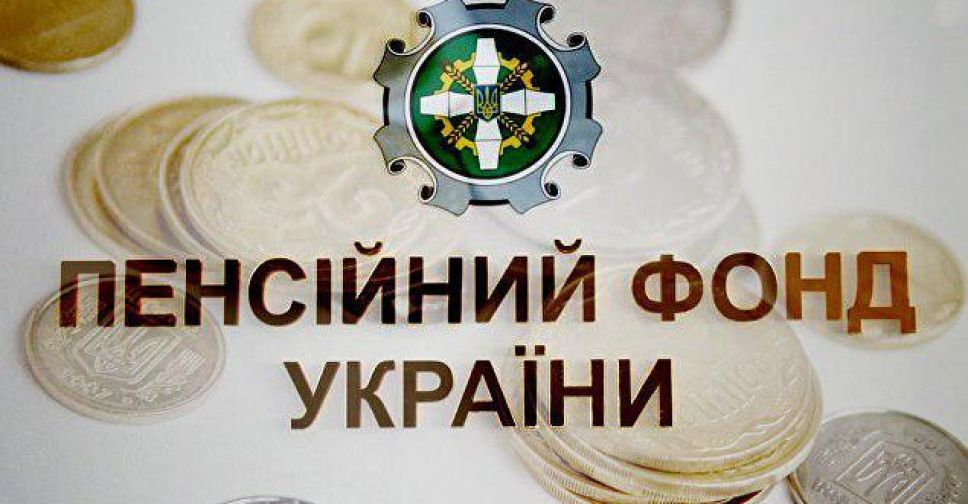 Мариупольских пенсионеров и военнослужащих ожидает повышение пенсий?