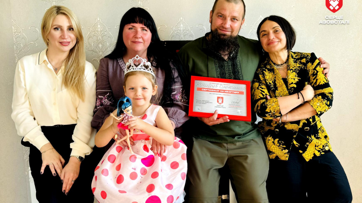 Родина змогла возз'єднатися: захисник Маріуполя Олександр Козидуб отримав власну квартиру за програмою Вдома