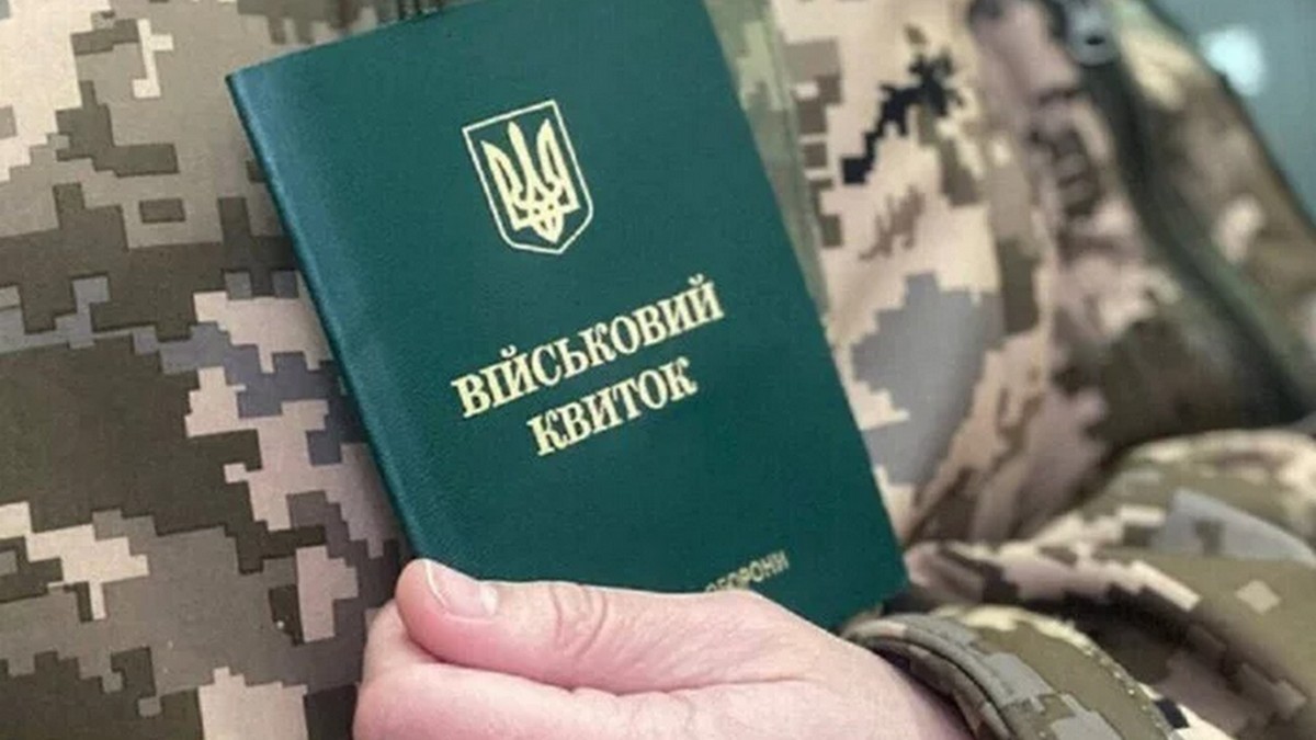 Закон про мобілізацію вступив в силу – що треба знати