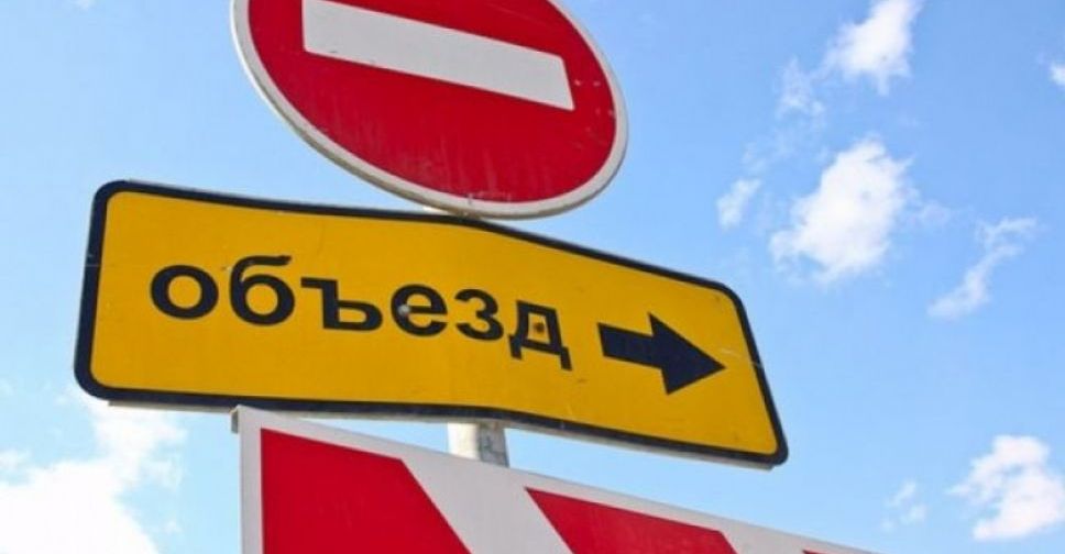Центр Мариуполя перекрывают: какие дороги города нужно будет объезжать?