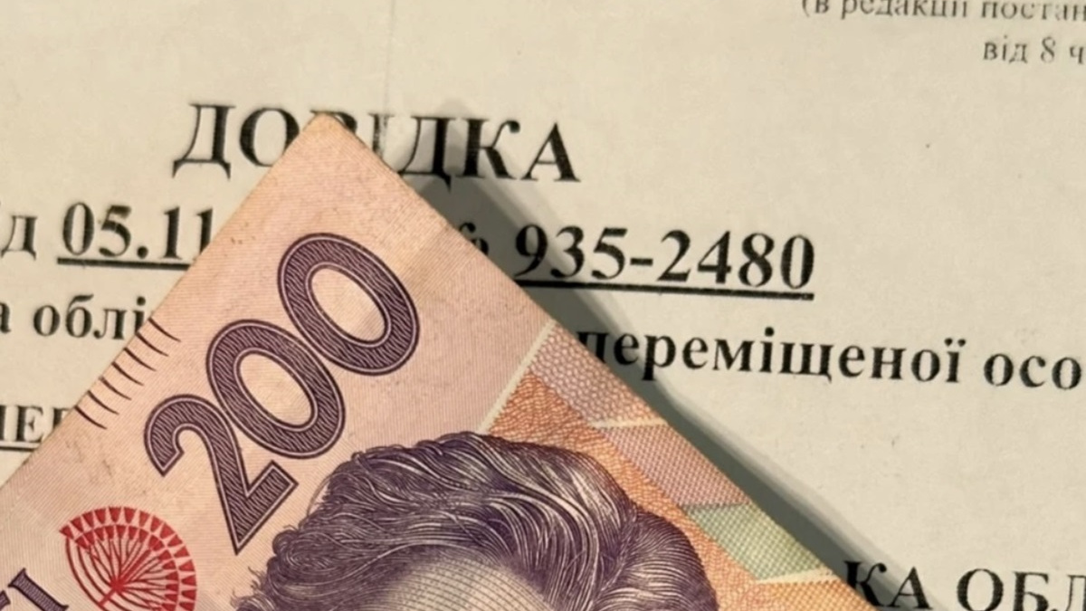 Від дітей та пенсіонерів – до нових підприємців: кому з ВПО можуть продовжити виплати з 1 лютого