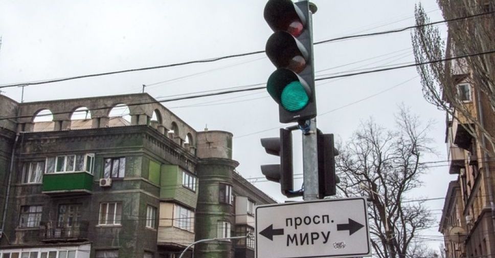 Светофоры Мариуполя заменят на «умные»: первый уже появился в центре города (ФОТО)