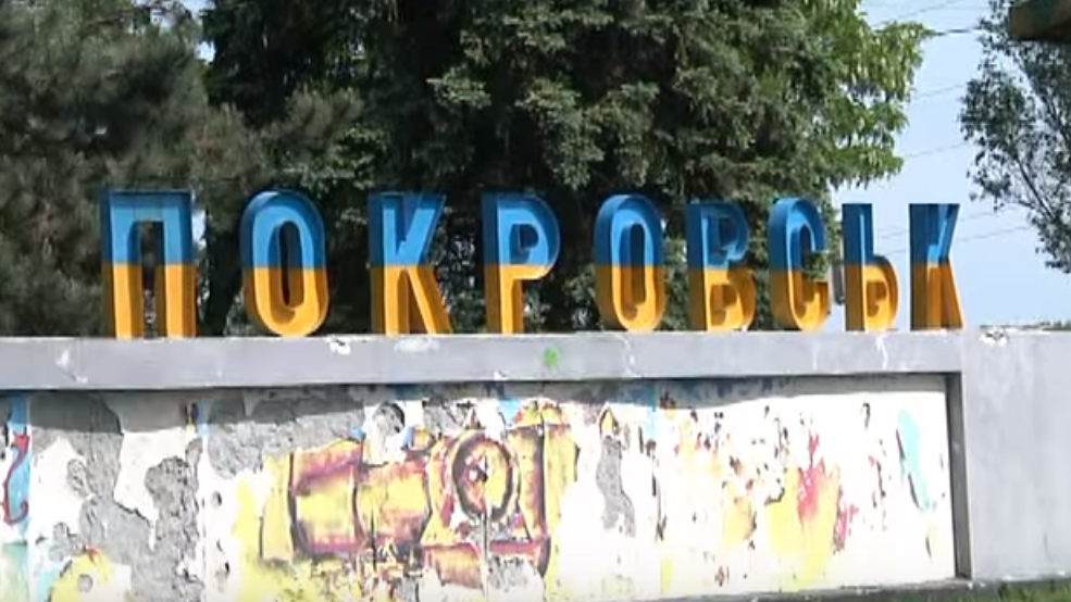 Окупанти просунулися вперед під Покровськом