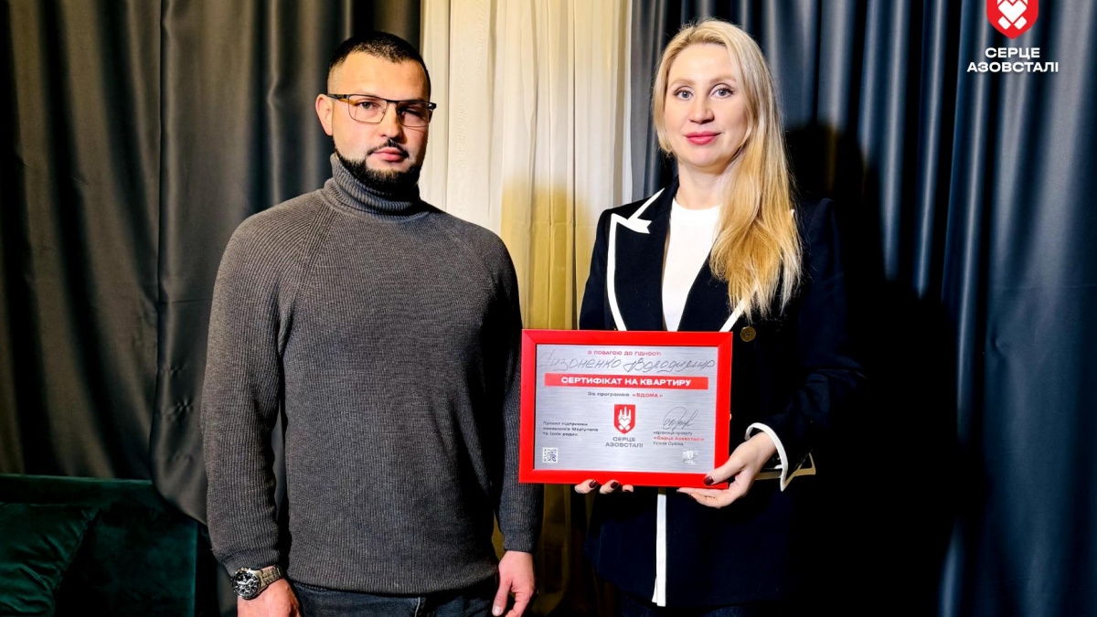 Львів став новим містом, де родина оборонця Маріуполя отримала омріяну квартиру та возз'єдналась після вимушеної розлуки