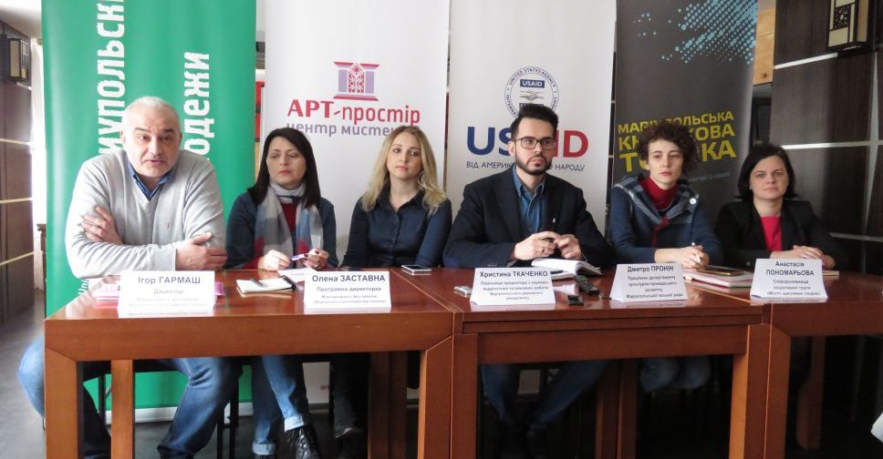 «Книжная толока» соберет в Мариуполе около ста авторов со всей Украины (ФОТО)