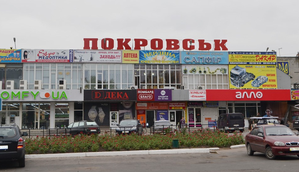 Окупанти змушують відступати ЗСУ на широкому фронті під Покровськом