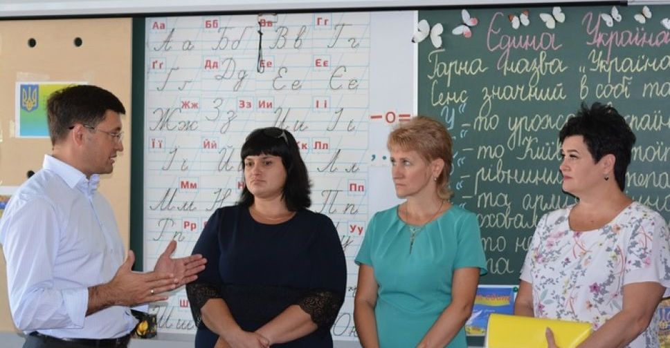 Мэр Мариуполя проинспектировал готовность школ к началу учебного года (ФОТО)