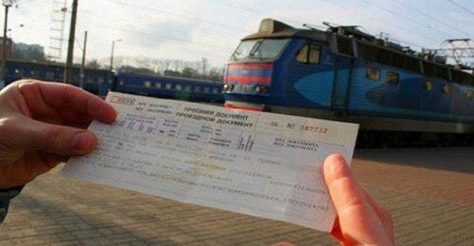 График движения мариупольских поездов изменится согласно переводу времени