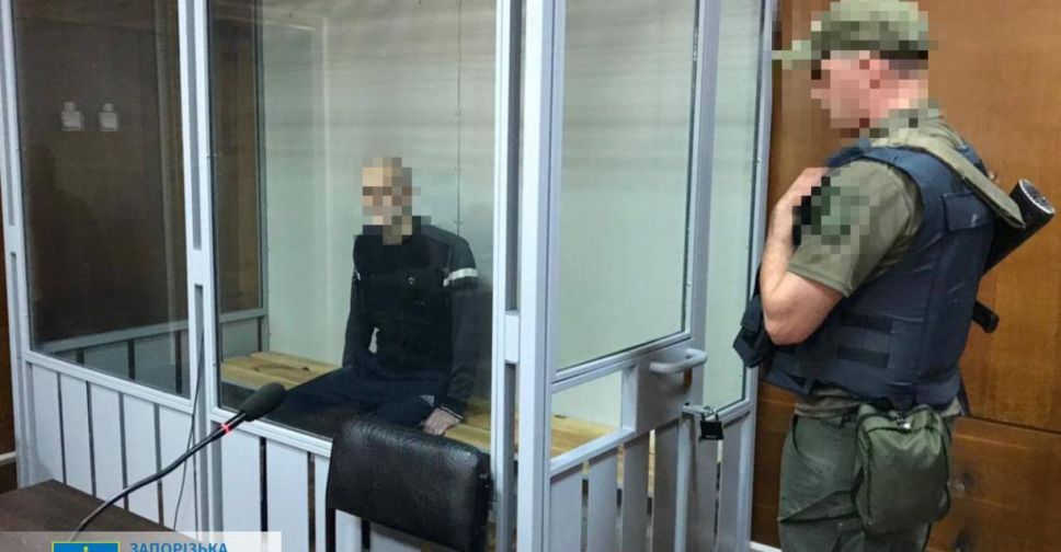 Житель Донетчины перешел на сторону оккупантов и хотел захватить Запорожскую область 