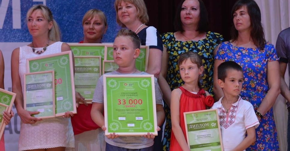 Какие мариупольские проекты получат 1,5 млн грн (ФОТО)