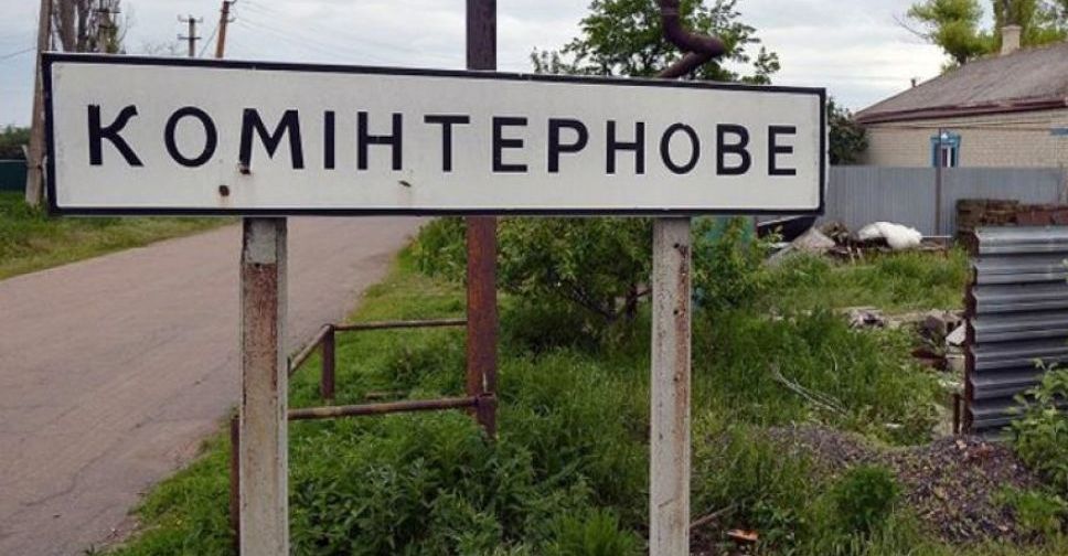 В 23 км от Мариуполя артиллерия ударила по домам в поселке