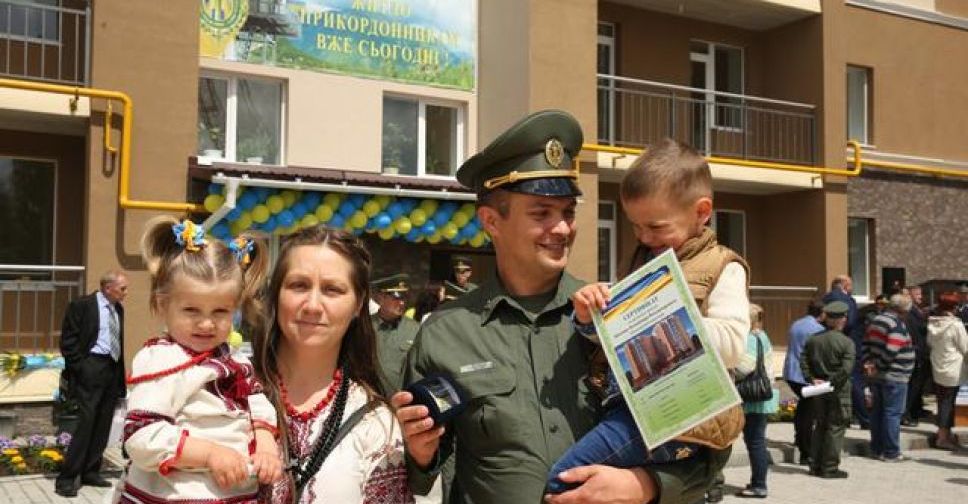 В Мариуполе начнут строительство социального жилья для пограничников