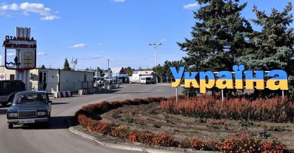 Из-за коронавируса КПВВ на Донбассе закроют до конца октября