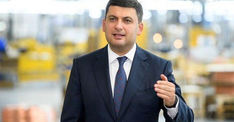 Премьер-министр Украины заявил об отставке