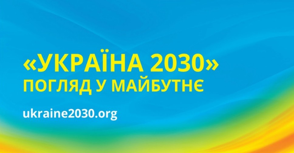 В МГУ презентуют Доктрину сбалансированного развития