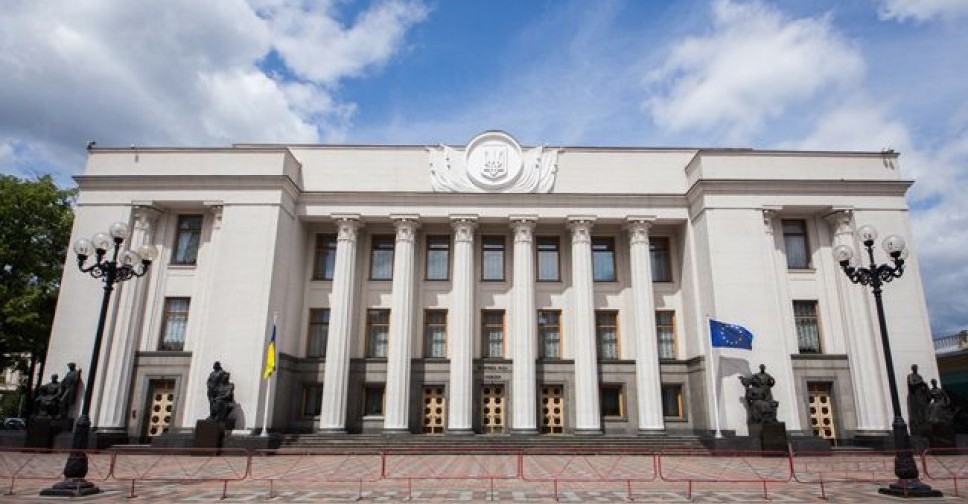 Мариупольцы могут принять участие в конкурсе и получить пропуск в Верховную Раду