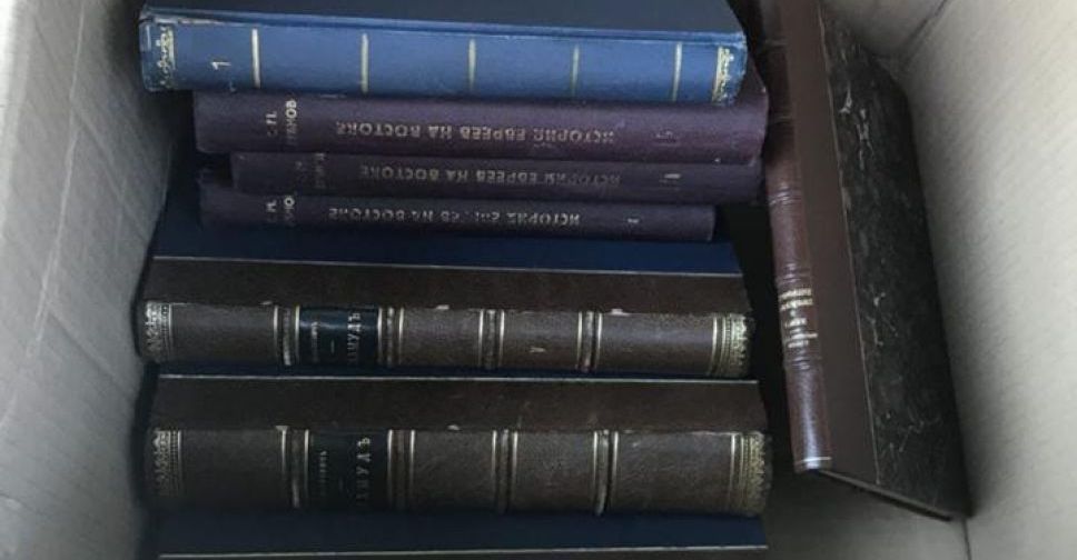Через КПВВ на Донбассе пытались вывезти антикварные книги (ФОТО)