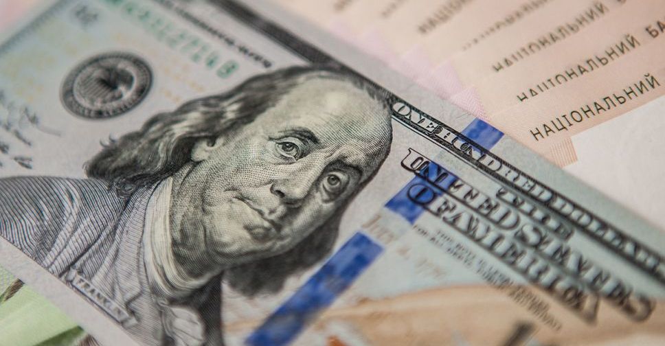 Новый прогноз для Украины: каким будет курс доллара и на сколько упадут зарплаты?
