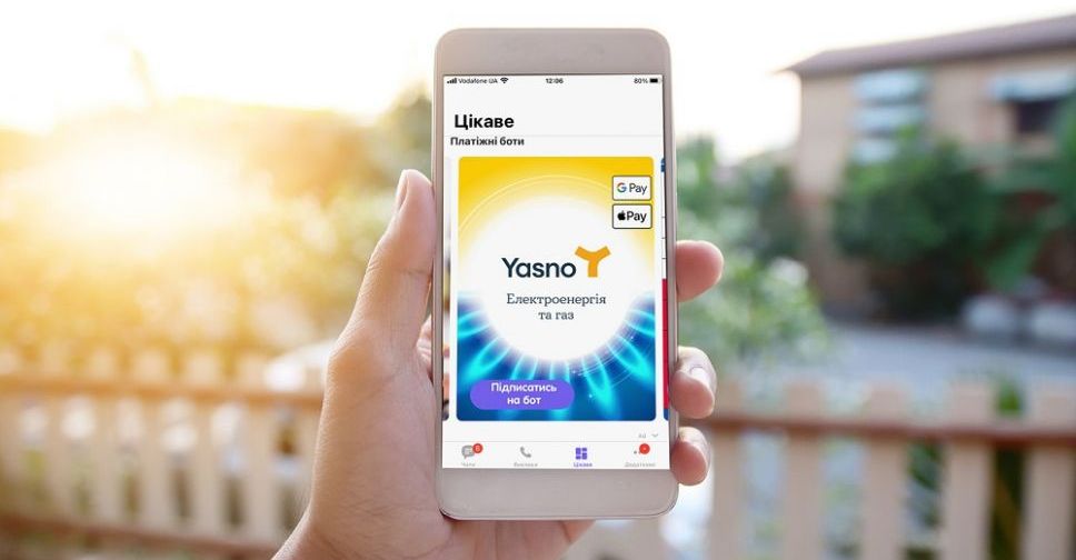 Топ-5 удобных сервисов YASNO для передачи показаний счетчика и оплаты за электроэнергию
