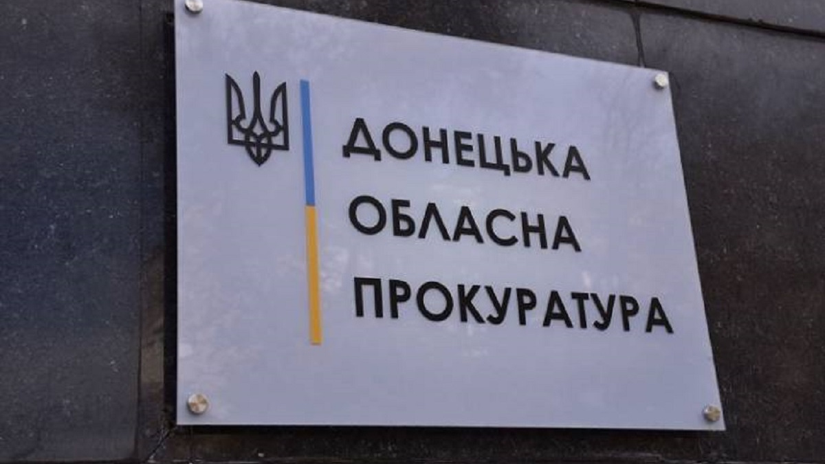 Здавали позиції ЗСУ: мешканці Нью-Йорка та Українська на Донеччині предстануть перед судом