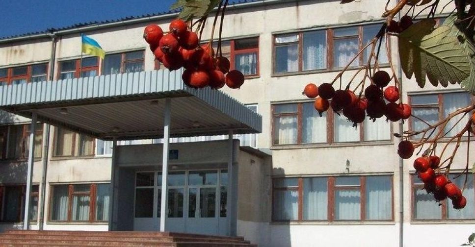 На капитальный ремонт мариупольской школы выделили 600 тысяч евро