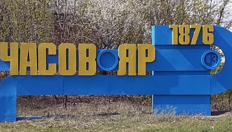 Росіяни окупували один район Часового Яру