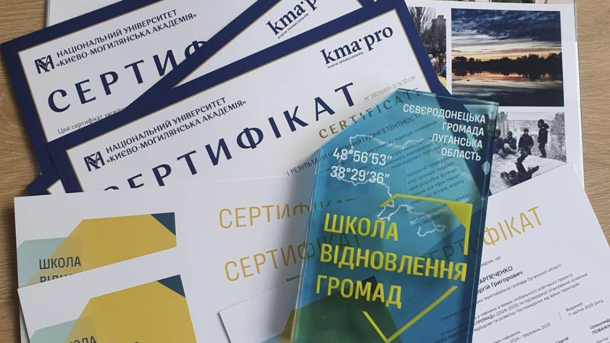 У Києві завершився перший курс Школи відновлення громад: понад 100 лідерів пройшли навчання