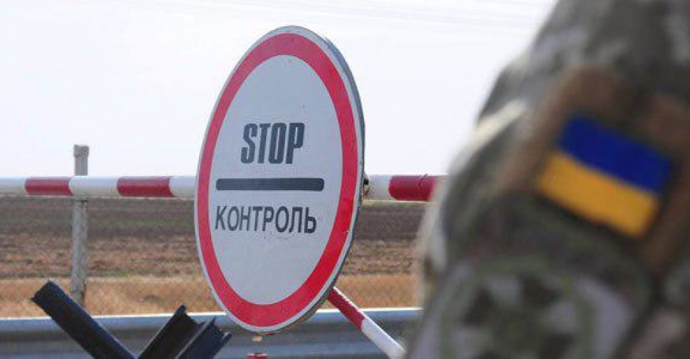 Новые правила на КПВВ: с октября в Донбассе меняется порядок пересечения линии соприкосновения