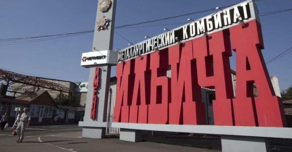 Штраф в десяток миллионов и «шлаковая проблема»: гендиректор ММК им. Ильича о проверке Госэкоинспекции