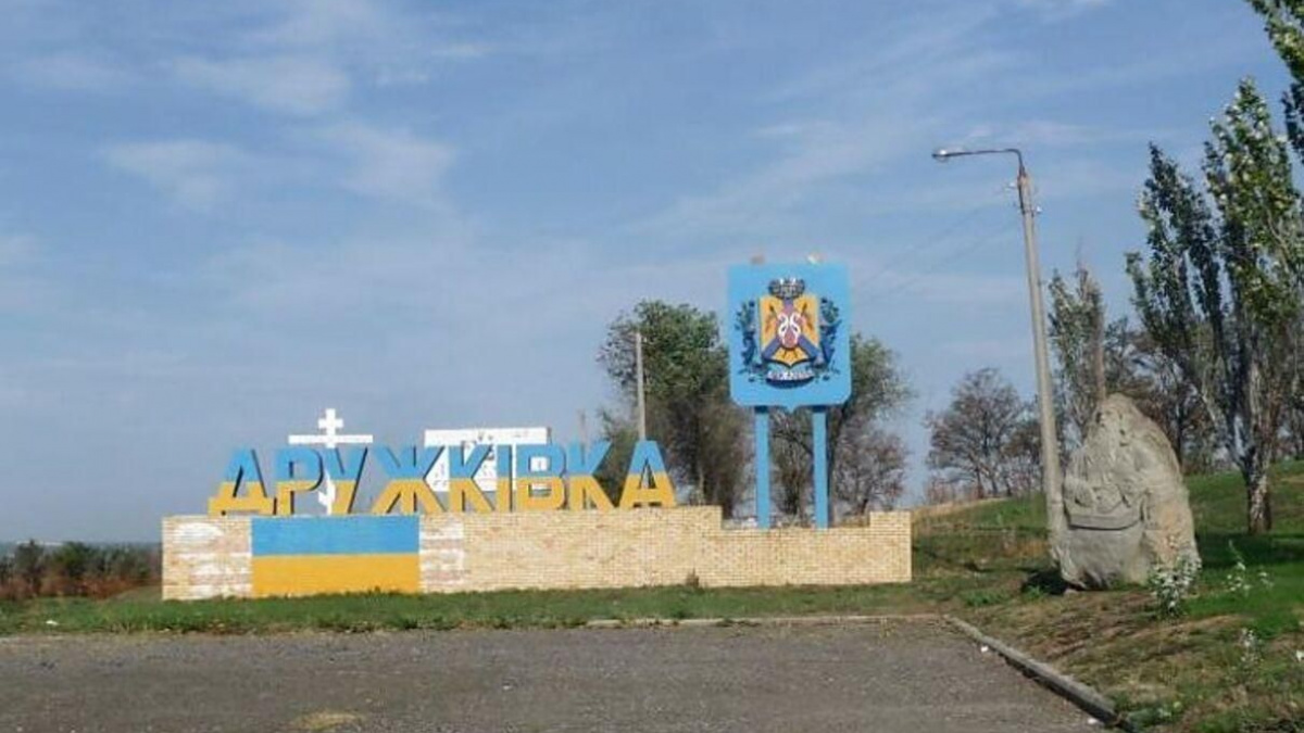 Росіяни вдарили по околицях Дружківки – поранено п’ять людей, 60 будинків пошкоджено