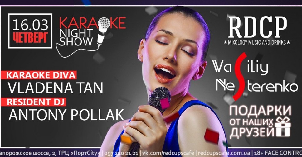 Karaoke Show. RD CP