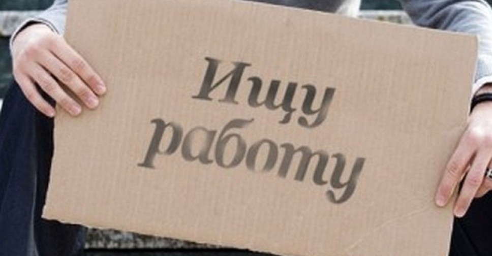 Каждый второй на Донбассе безработный - ООН