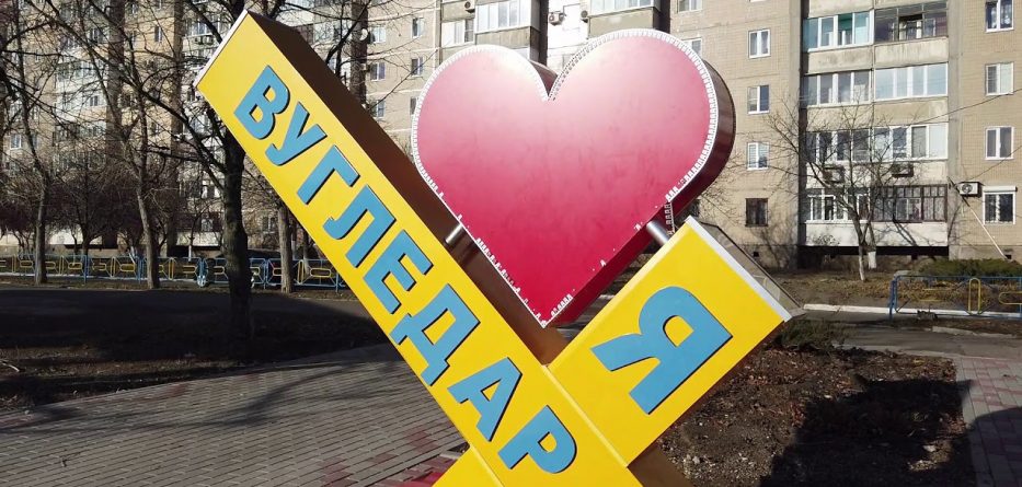 Окупанти просунулись вперед під Вугледаром