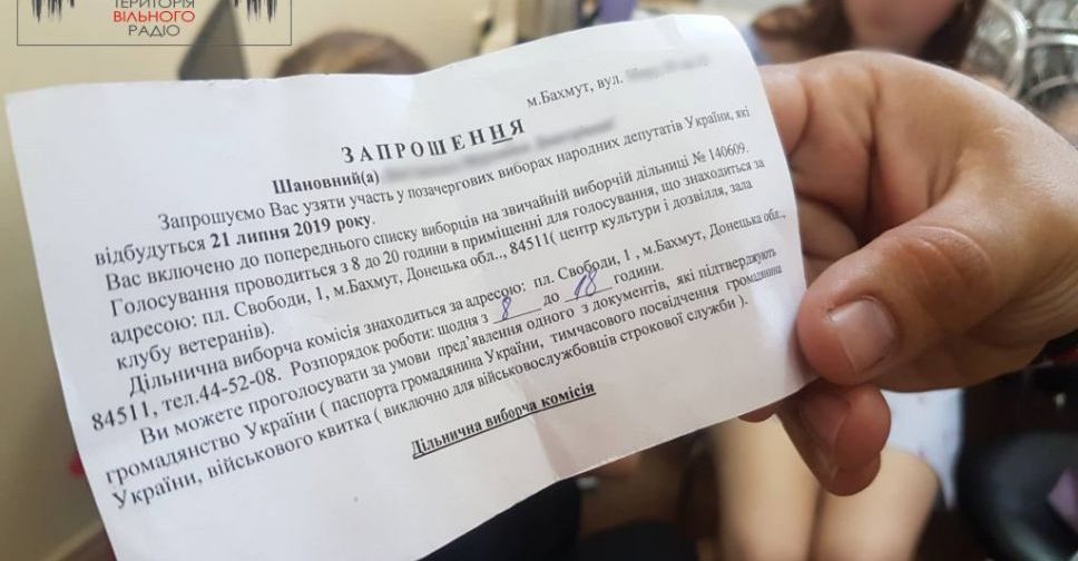 На одном из округов Донетчины проголосовала 15-летняя девочка (ФОТО)