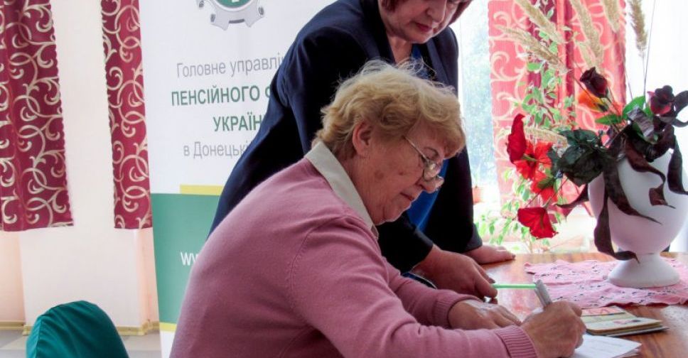 Не надо ехать 80 км: под Мариуполем открыли агентский пункт Пенсионного фонда (ФОТО)