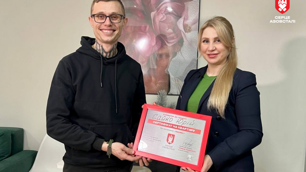 Захисник Маріуполя Юрій Сайко отримав ключі від квартири в Одесі за програмою Серце Азовсталі. Вдома