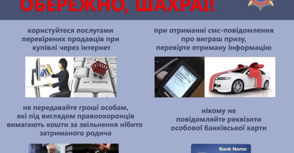 Лжебанкиры массово снимают деньги с карточек мариупольцев