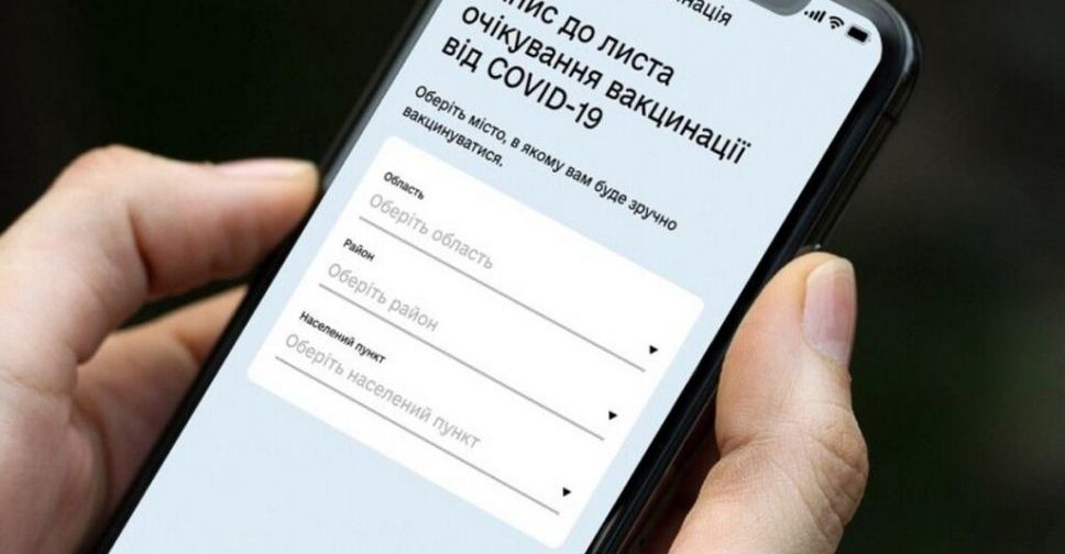 Куда начислят тысячу за вакцинацию, и повлияет ли это на получение субсидии украинцами