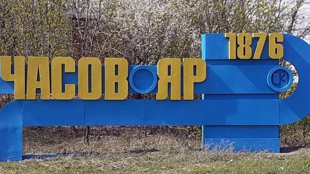 У прифронтовому Часовому Ярі залишається близько 900 людей – яка ситуація в місті
