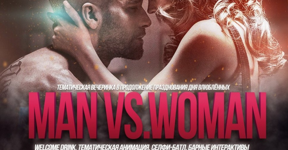 Man vs Woman. BarBaris