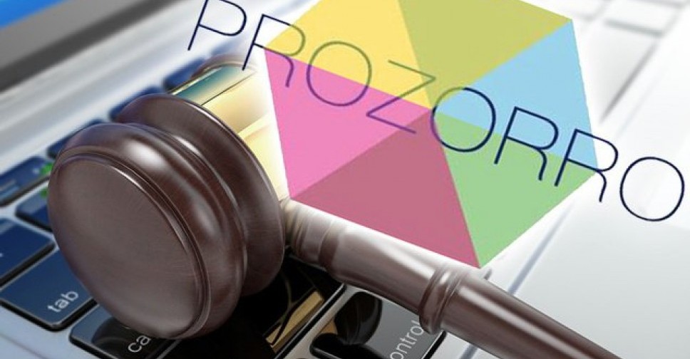 Мариуполь стал лучшим городом по закупкам в системе ProZorro (ФОТО)