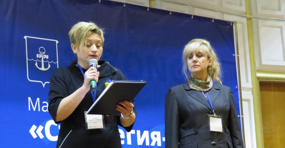 Мариупольцы одобрили Стратегию развития города до 2021 года (ФОТО)