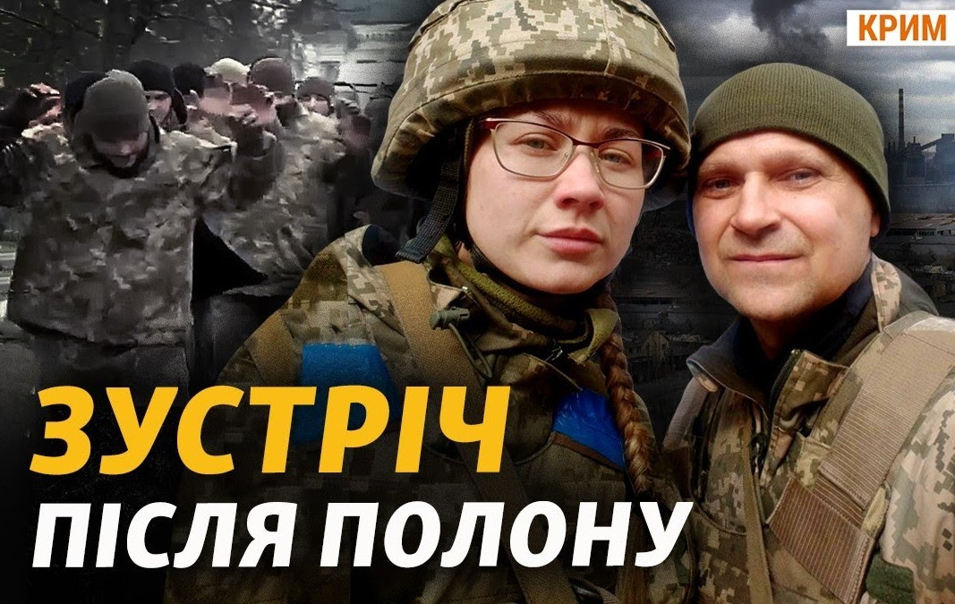 Історія подружжя морпіхів, що захищали Маріуполь і стали бранцями росії