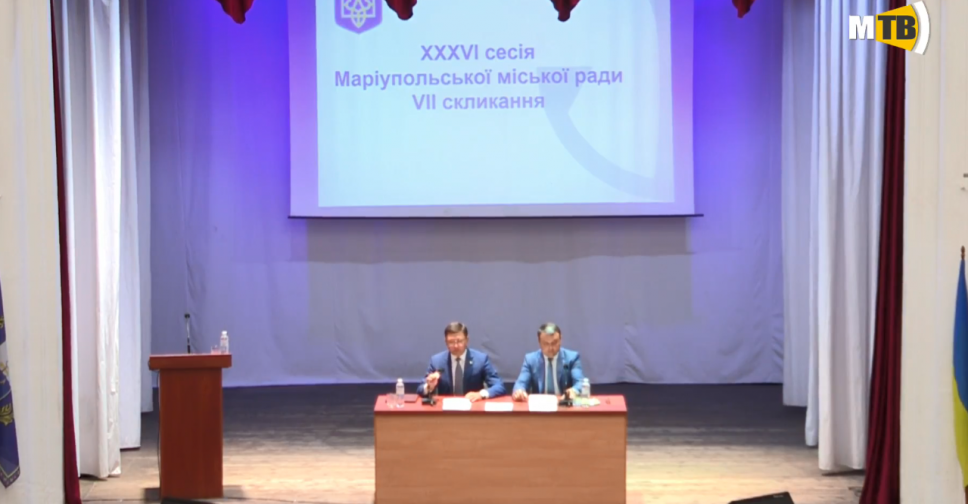 В Мариуполе стартовала XXXІV сессия городского совета (ОНЛАЙН-ТРАНСЛЯЦИЯ)