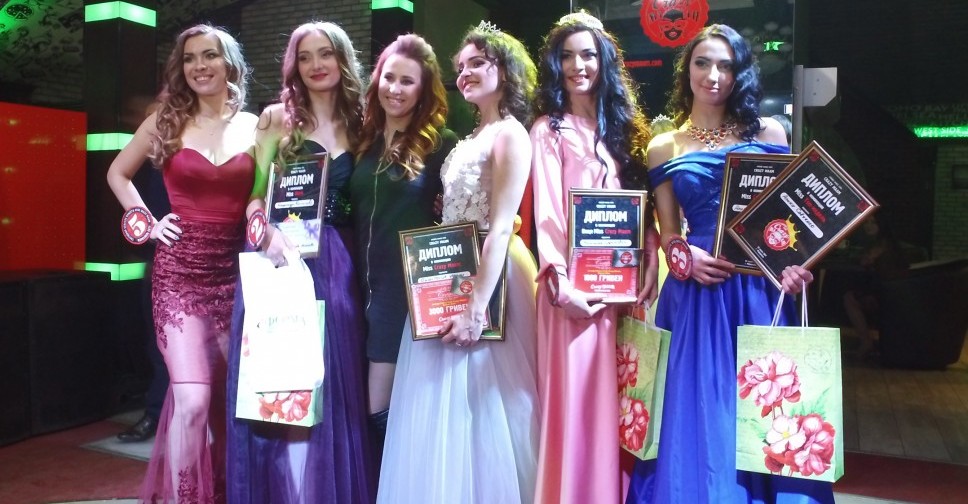 Miss Crazy MaaM 2017