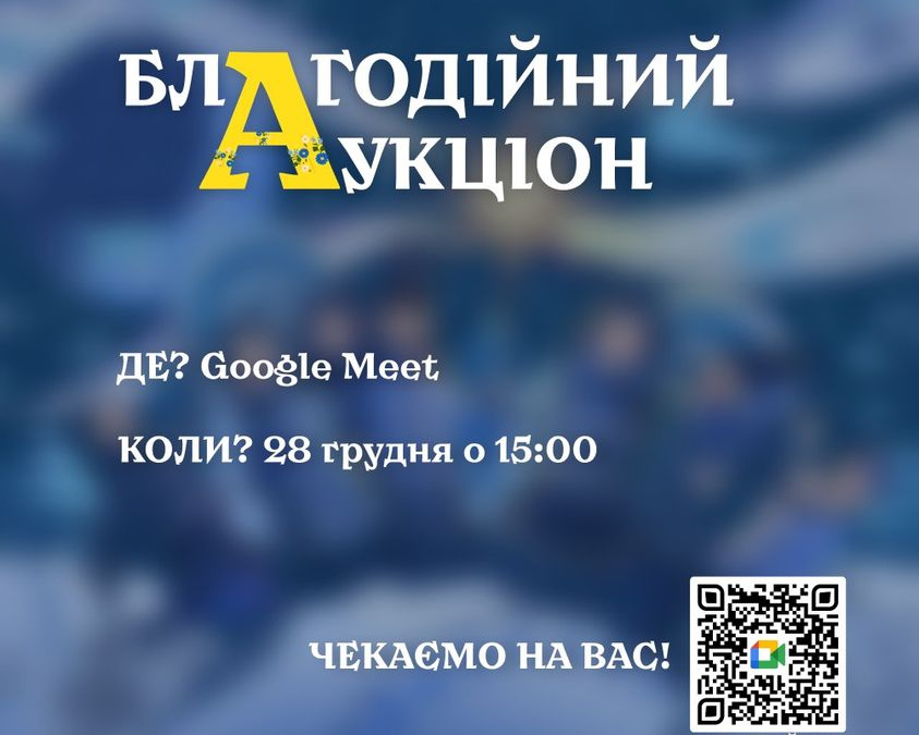 Маріупольці можуть долучитися до придбання комплекса 