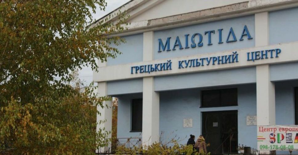 Генеральное консульство Греции в Мариуполе эвакуирует своих подданных