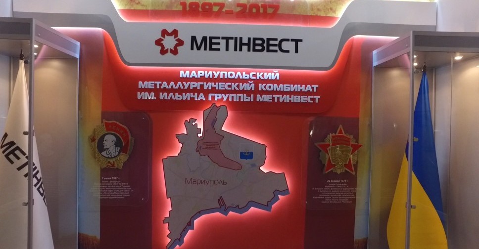 Видеоэкскурсия по новому музею ММК им Ильича