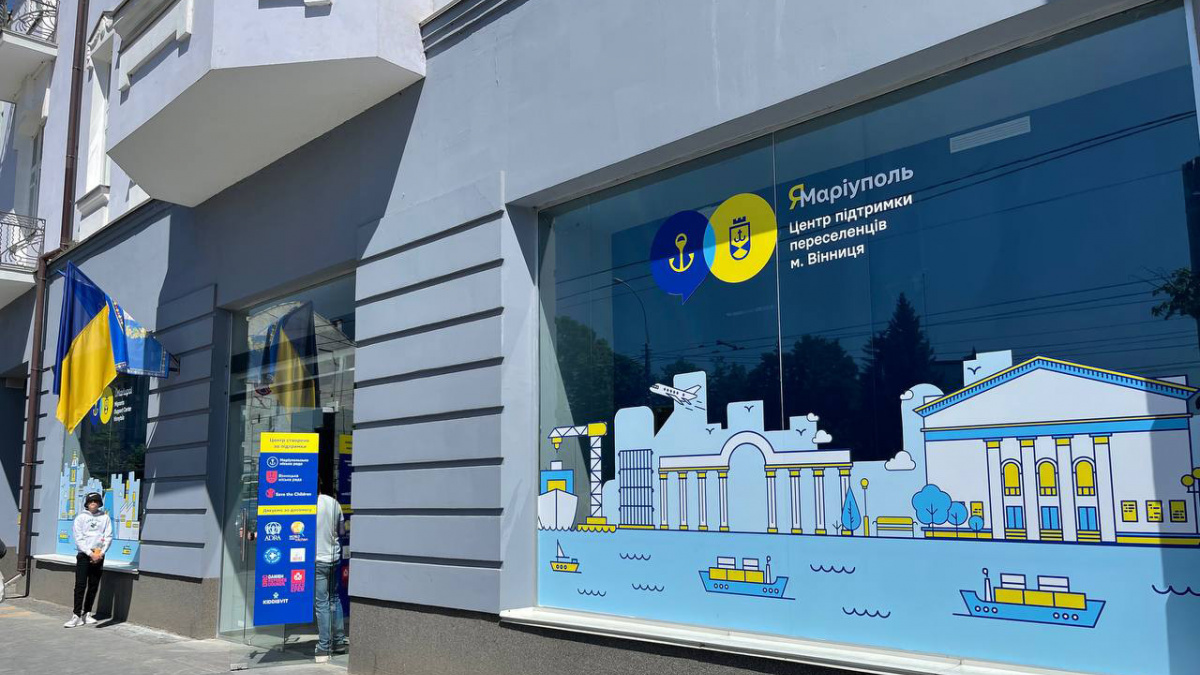 В Україні запрацюють нові центри «ЯМаріуполь» - де можна буде отримати допомогу